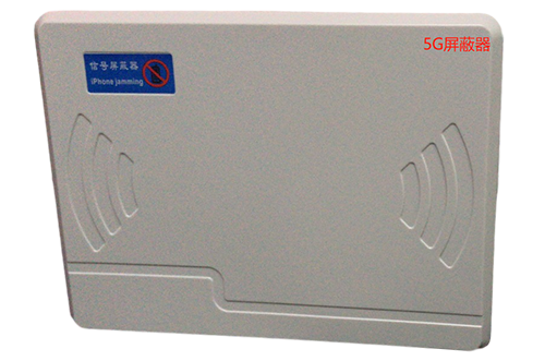 九台经济型移动通信干扰器7路