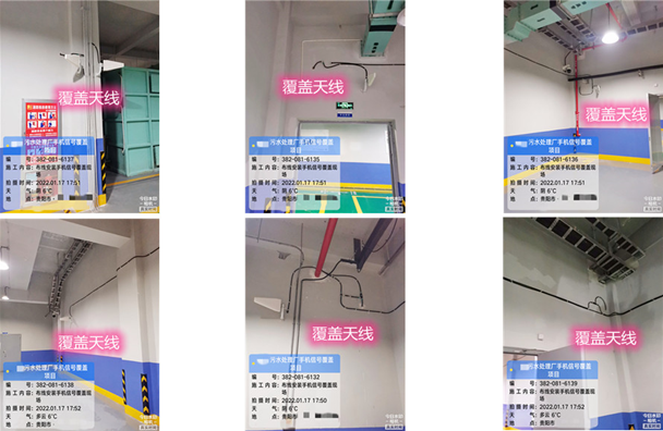  九台污水处理净水厂地下箱体覆盖案例